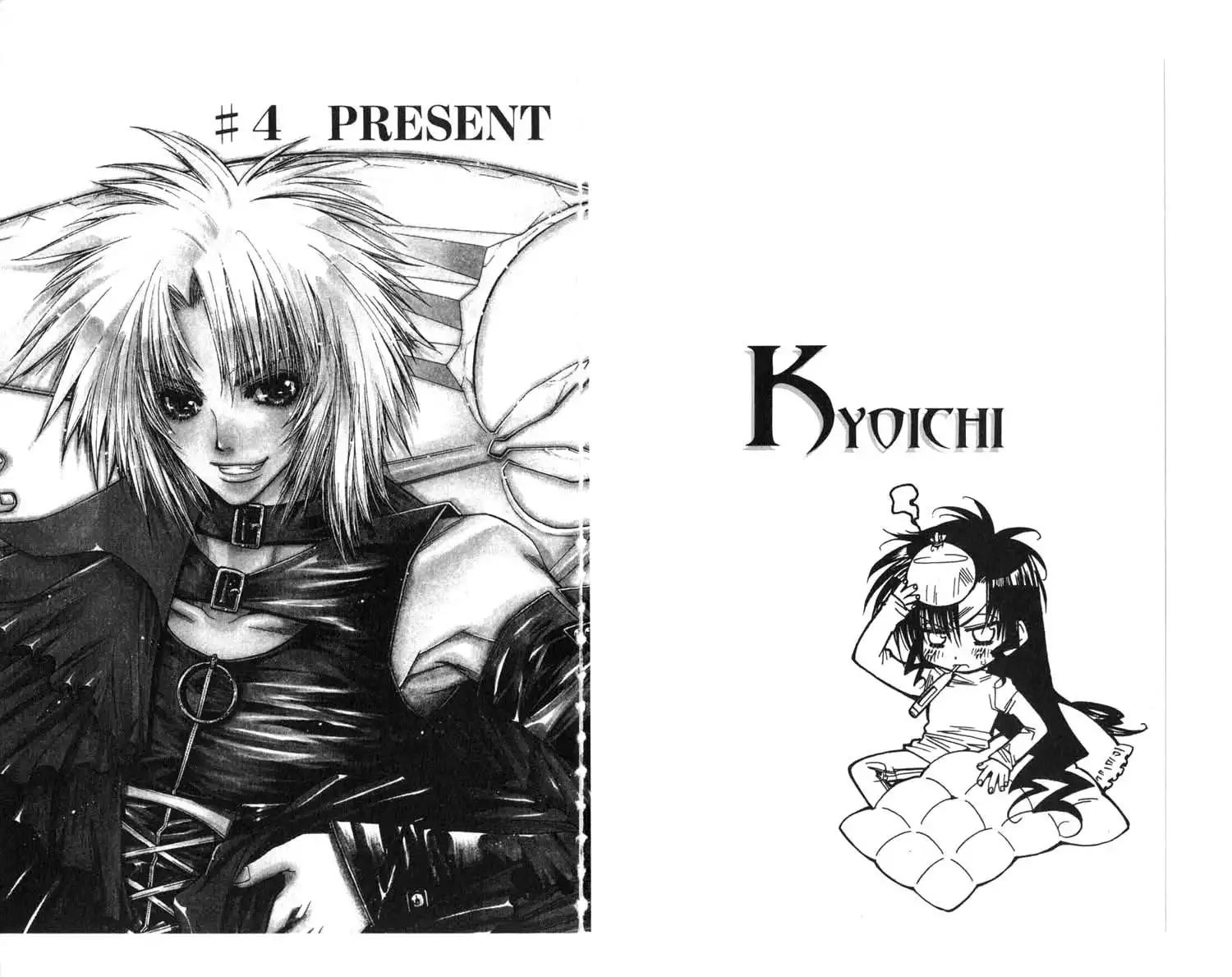 Vampire Doll: Guilt-na-Zan Chapter 4 1
